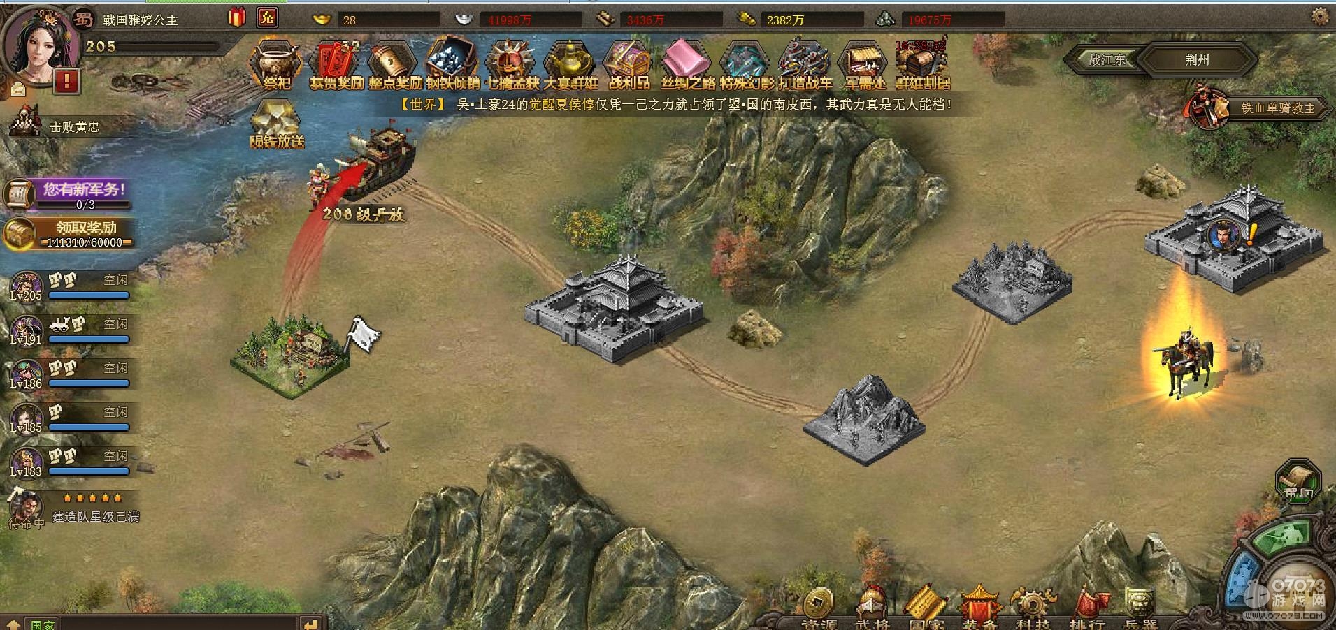 �����ӵ�205�������������������