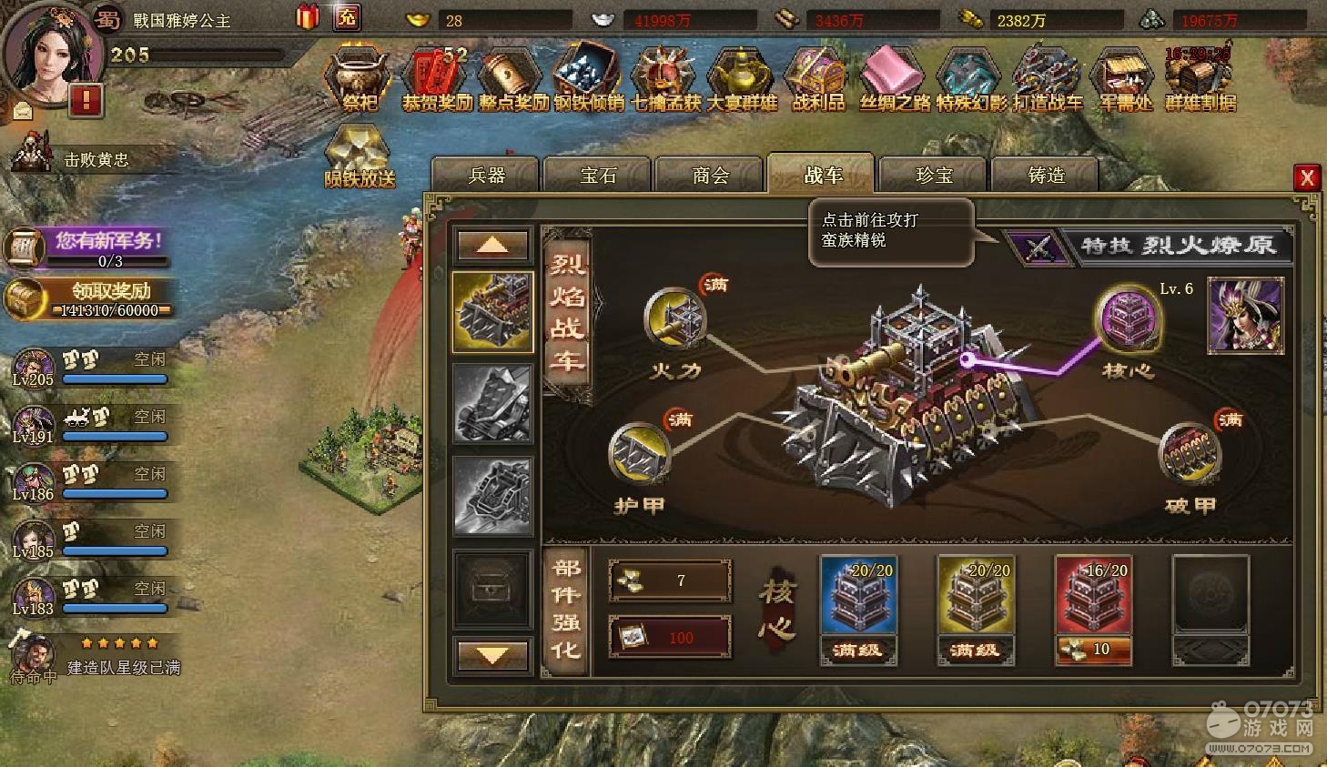 �����ӵ�205�������������������