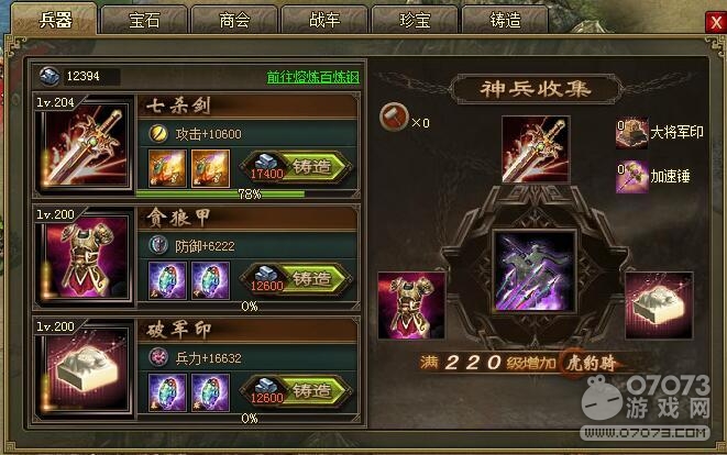 �����ӵ�205��������8.3��������