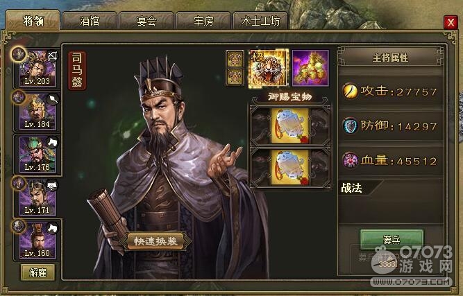 �����ӵ�205��������8.3��������