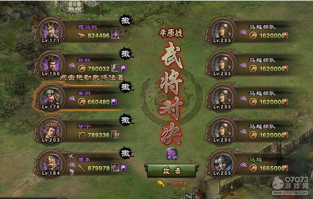 �����ӵ�205��������8.3��������