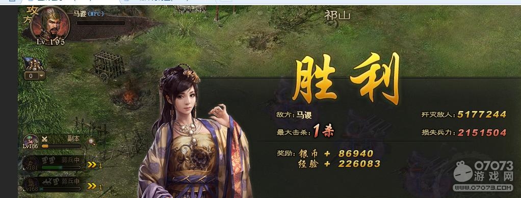 �����ӵ�195���ո�������6.1��Ҳ�ܹ�