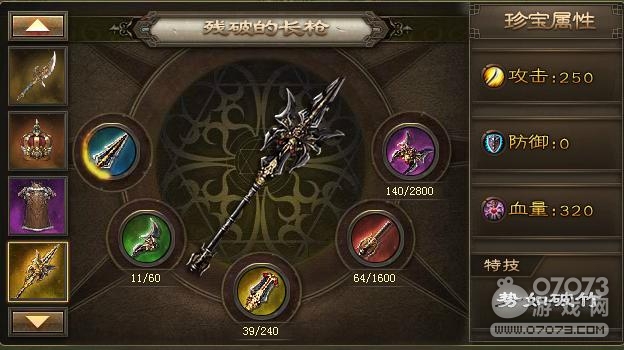 �����ӵ�195���ո�������6.1��Ҳ�ܹ�