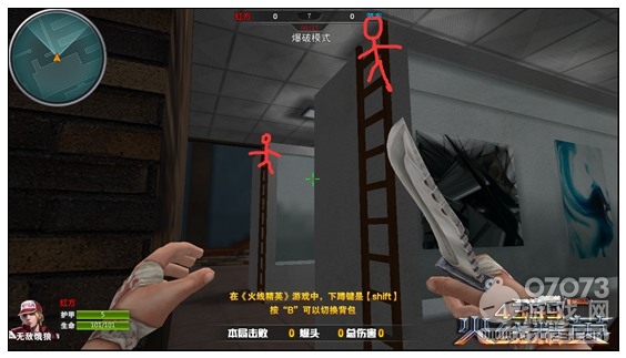 火線精英爆破陰人技巧 陰人不是賴