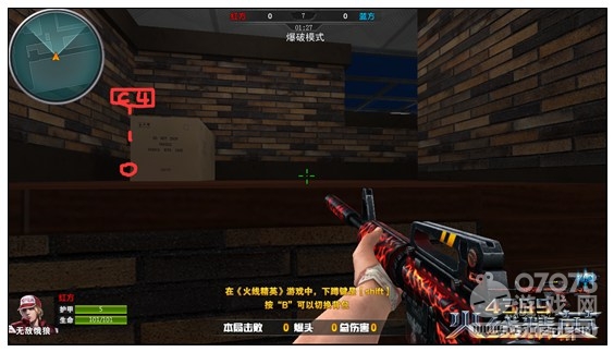 火線精英爆破陰人技巧 陰人不是賴