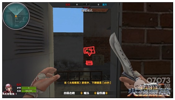 火線精英爆破陰人技巧 陰人不是賴