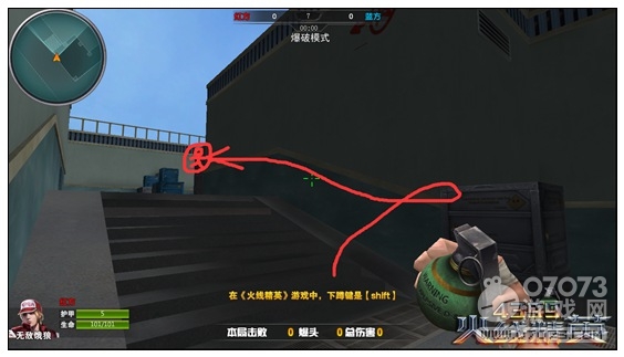 火線精英爆破陰人技巧 陰人不是賴