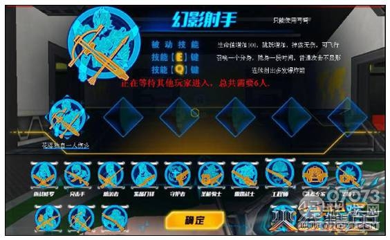 【怪里gay氣】鬼畜新兵種 總結(jié)一下幻影射手