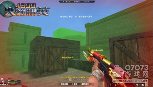 火線精英全新娛樂模式子模式-絕地求生介紹