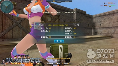 火線精英全新娛樂模式子模式-絕地求生介紹