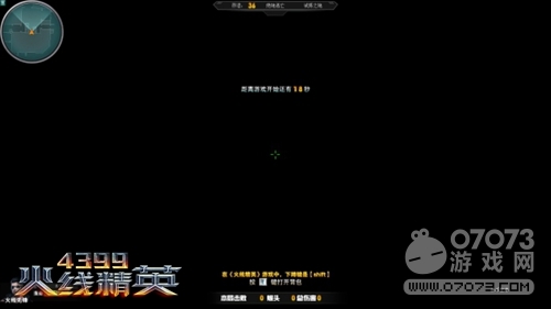 火線精英全新娛樂模式子模式-絕地求生介紹