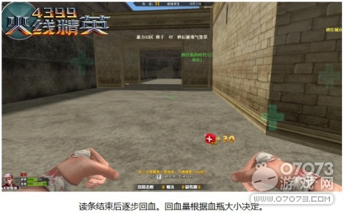 火線精英全新娛樂模式子模式-絕地求生介紹