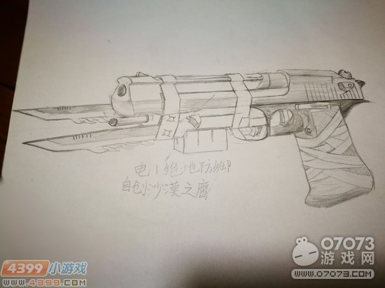 �����ѻ�����ֻ�-�Դ�ɳӥ