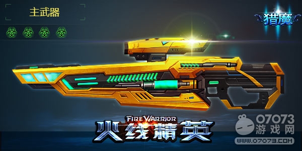 火線精英雷神之怒-圣裁