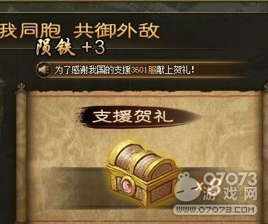 �����ӵس�ǿ������̽ Ч����ͦ��