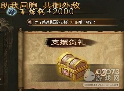 �����ӵس�ǿ������̽ Ч����ͦ��