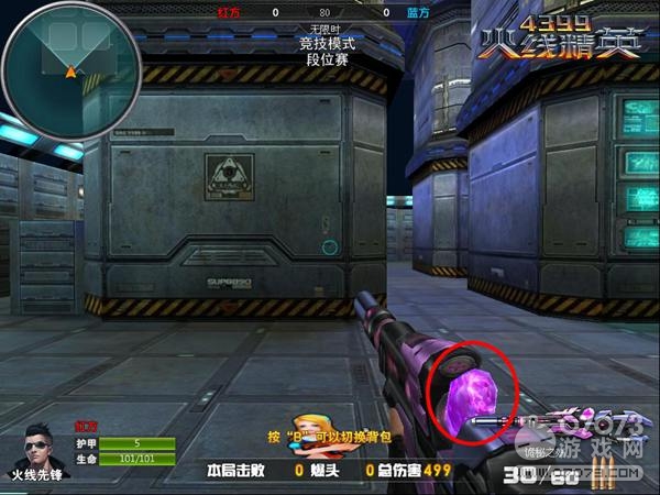 【怪里gay氣】火線精英詭秘之殤補(bǔ)充解析 另類打法也不錯(cuò)哦