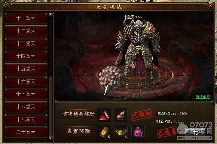 ��ɳ1��20��ͨ�����߷�����