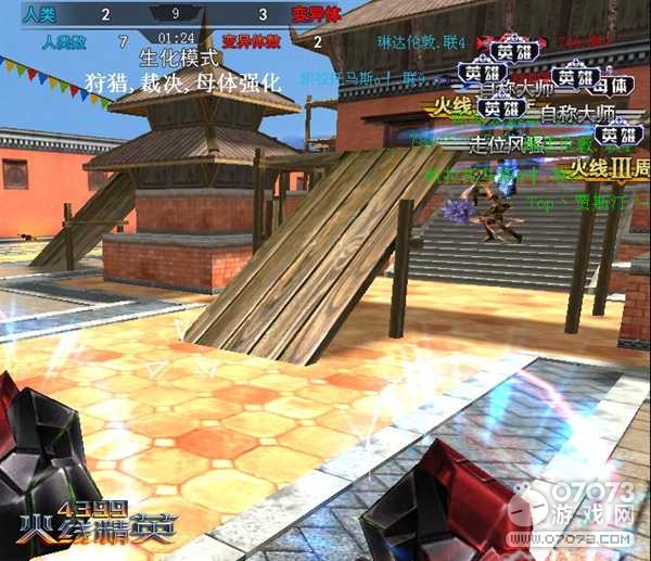 【怪里gay氣】火線精英生化新詞綴 這生化有毒