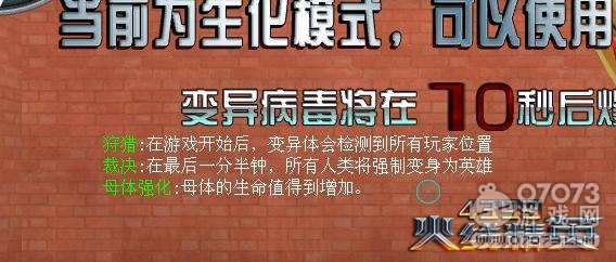【怪里gay氣】火線精英生化新詞綴 這生化有毒