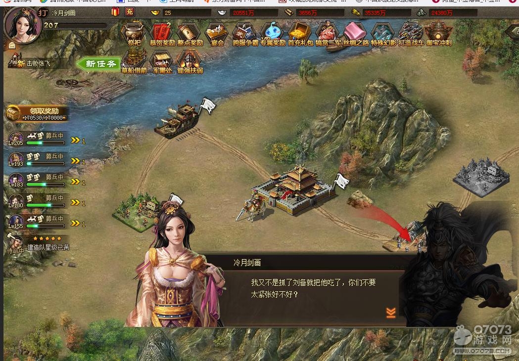 �����ӵ�207���Ƹ���8�䱦��׼����