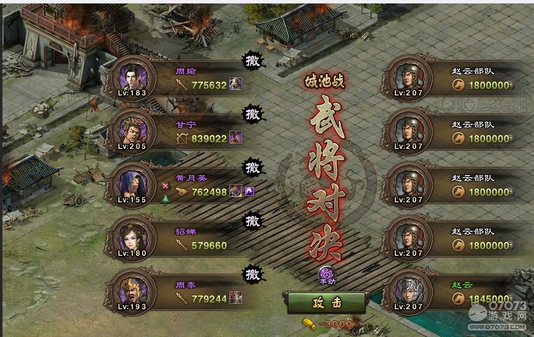 �����ӵ�207���Ƹ���8�䱦��׼����