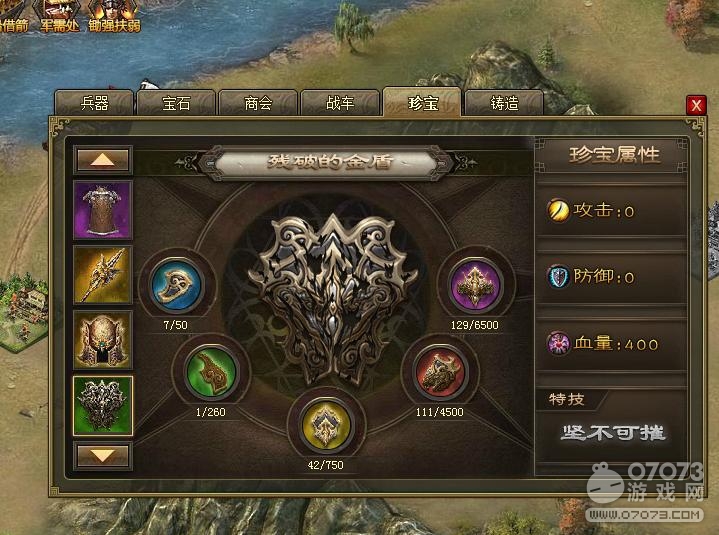 �����ӵ�207���Ƹ���8�䱦��׼����