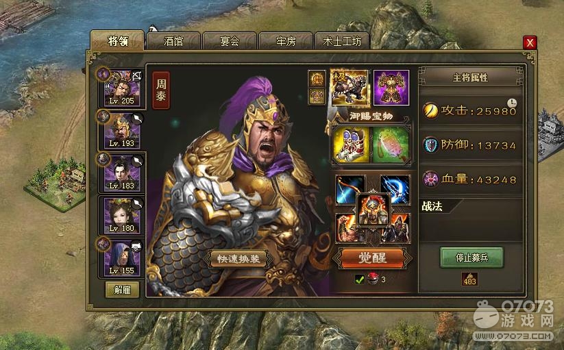 �����ӵ�207���Ƹ���8�䱦��׼����