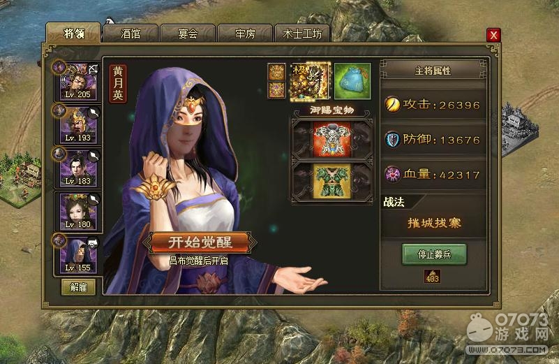 �����ӵ�207���Ƹ���8�䱦��׼����