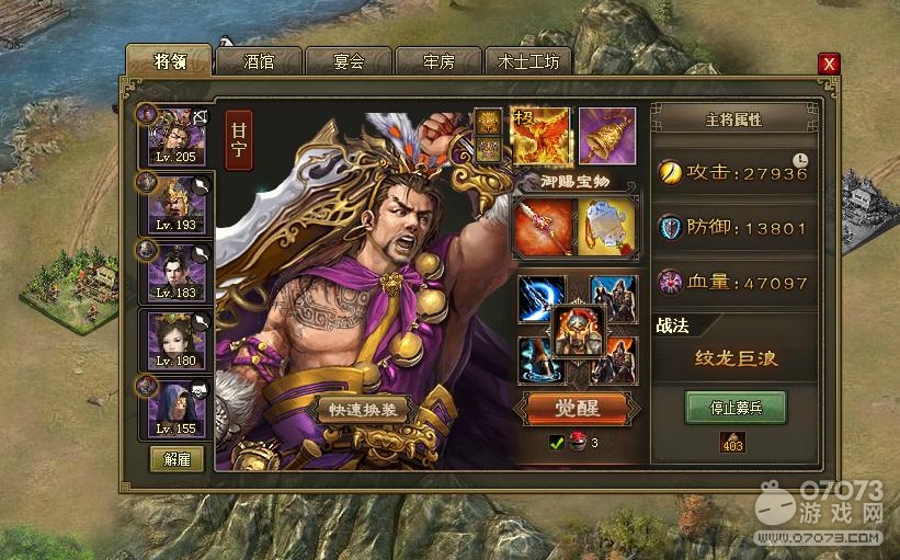 �����ӵ�207���Ƹ���8�䱦��׼����