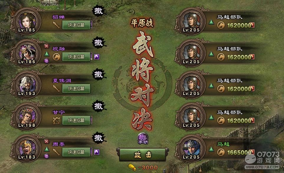 �����ӵ�205��������8.1��ƽ����