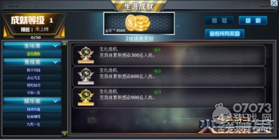 �𾀾�Ӣȫ�³ɾ�ϵ�y(t��ng)�����Ͼ� �ɾ�ϵ�y(t��ng)��B