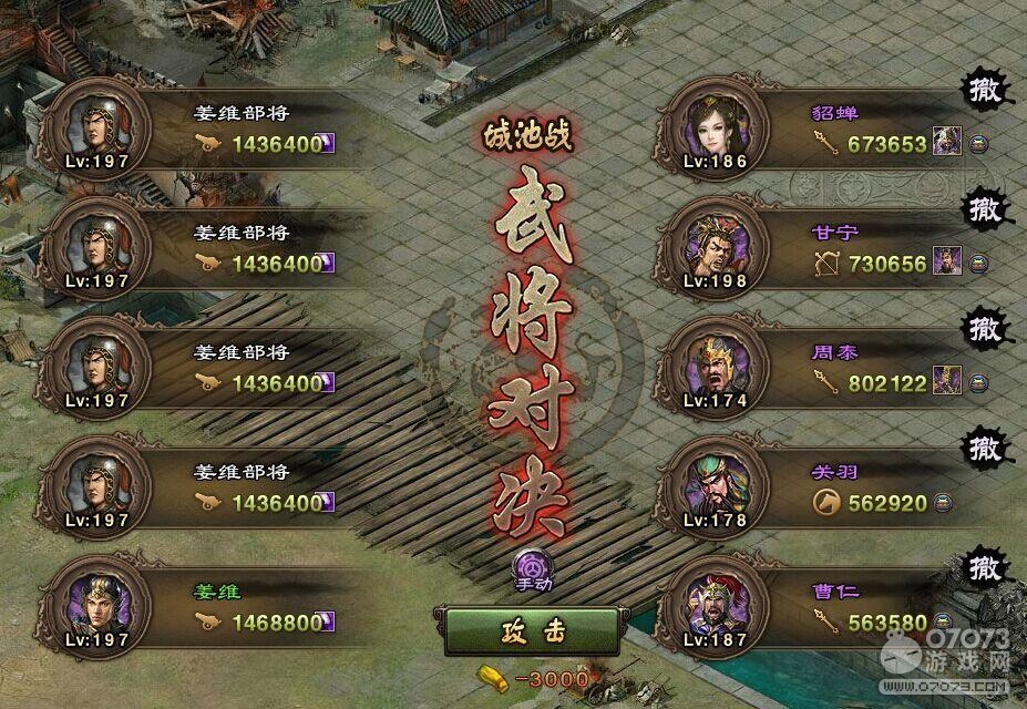 �����ӵ�197��ά��������7.3�䱦�����