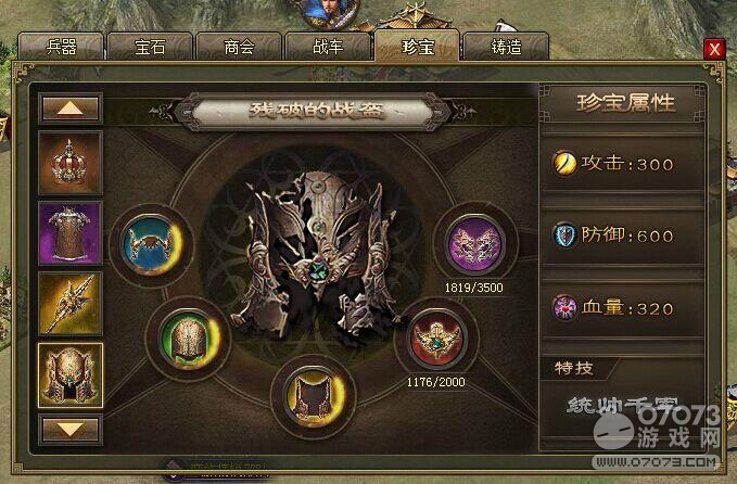 �����ӵ�197��ά��������7.3�䱦�����