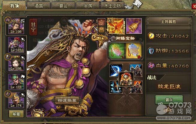 �����ӵ�197��ά��������7.3�䱦�����