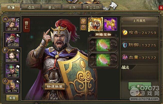 �����ӵ�197��ά��������7.3�䱦�����