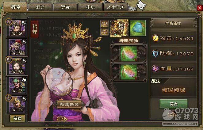 �����ӵ�197��ά��������7.3�䱦�����