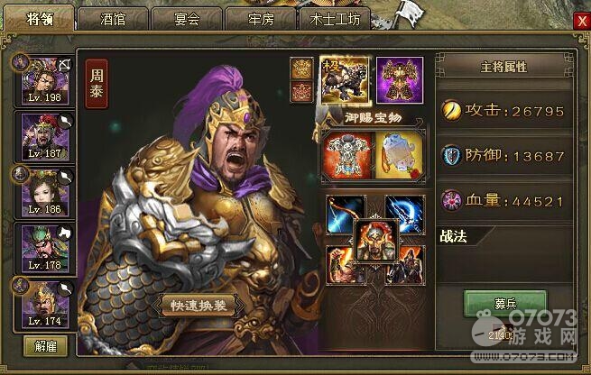 �����ӵ�197��ά��������7.3�䱦�����