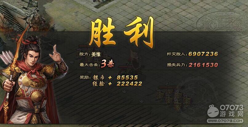 �����ӵ�197��ά��������7.3�䱦�����