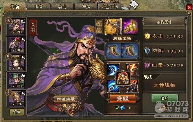 �����ӵ�197��ά��������7.3�䱦�����