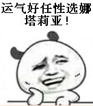 ����f&agrave;���f���𾀾�Ӣ�����򁆺́�ɪ���Ă�����