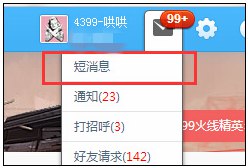 關(guān)于火線精英鈴你了解多少