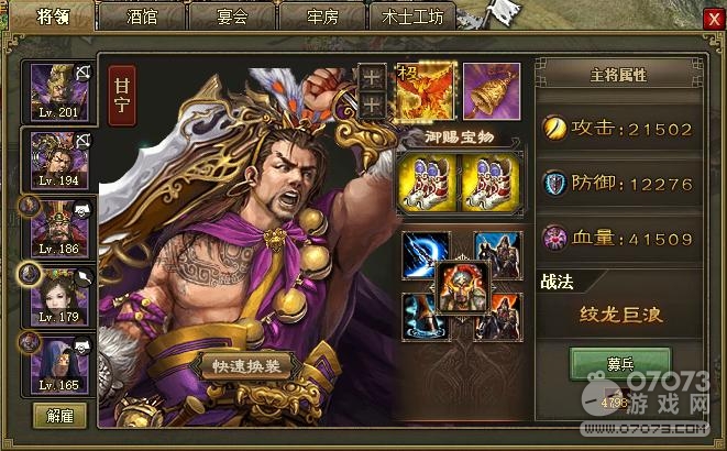 �����ӵ�199���A����7.1���޺챦����