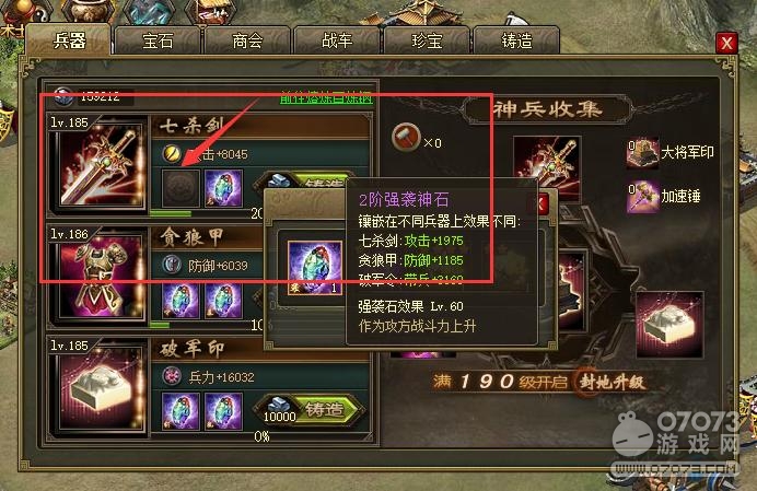 �����ӵ�199���A����7.1���޺챦����