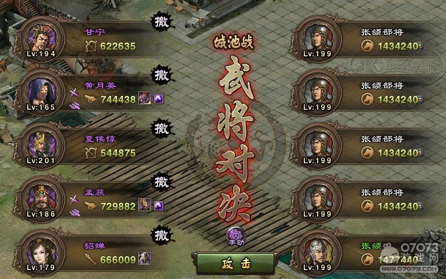 �����ӵ�199���A����7.1���޺챦����