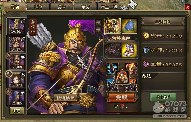 �����ӵ�199���A����7.1���޺챦����