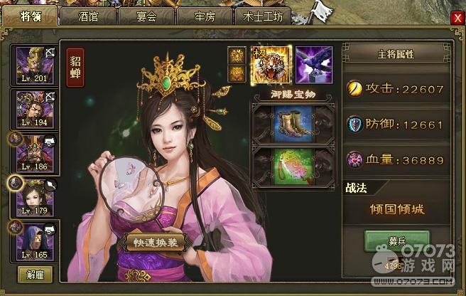 �����ӵ�199���A����7.1���޺챦����