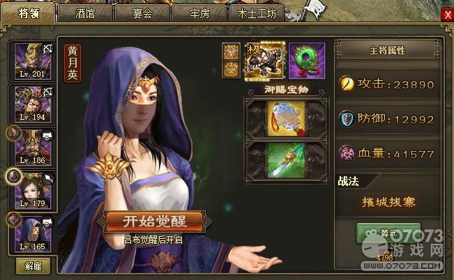 �����ӵ�199���A����7.1���޺챦����