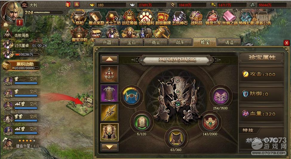 �����ӵ�199���A����7.1���޺챦����