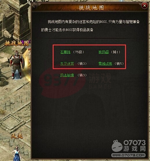 ��ɳħ��boss��ô�� ħ��boss����Щ